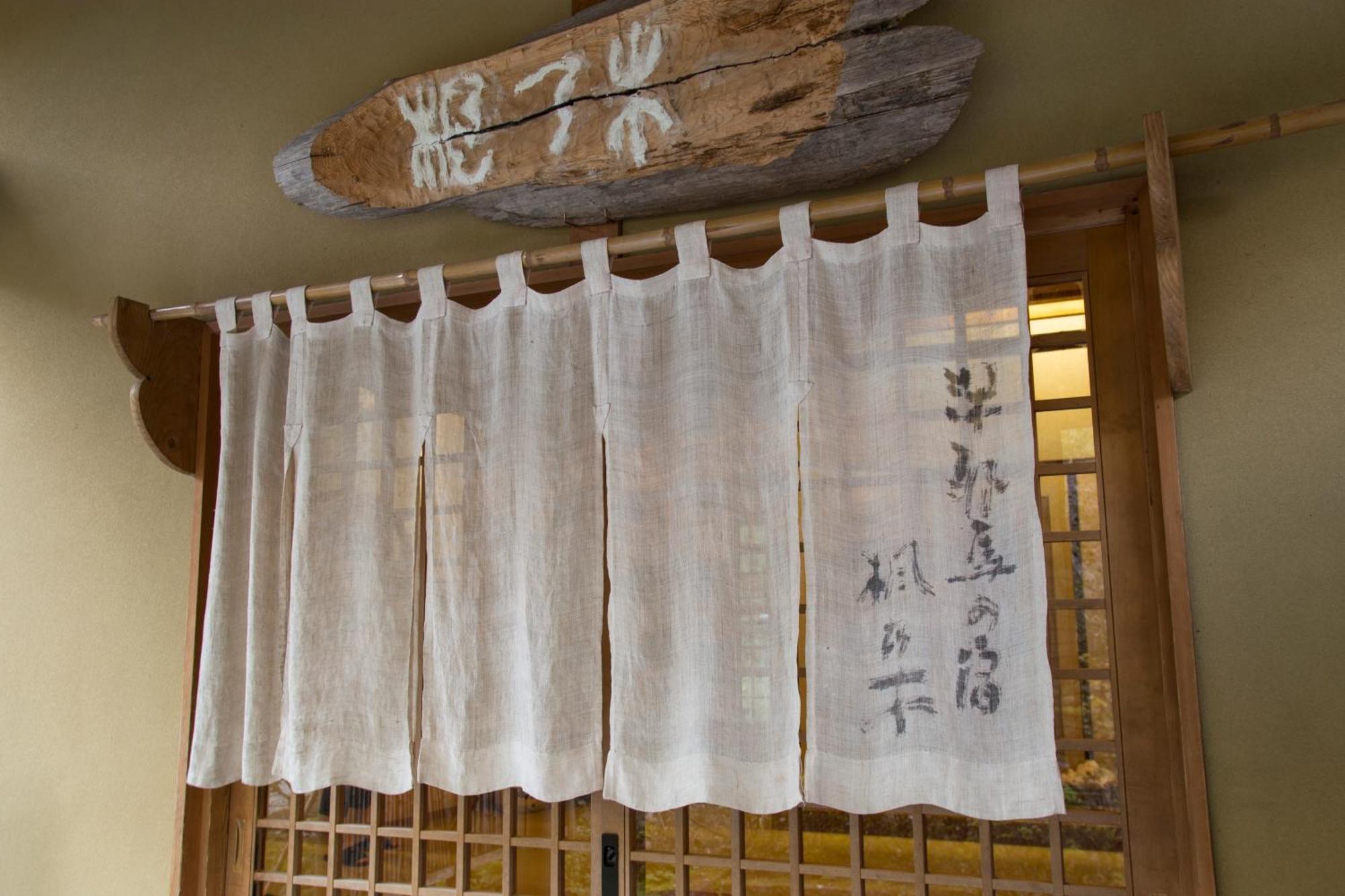 Auberge Funoki Nakatsu Eksteriør billede